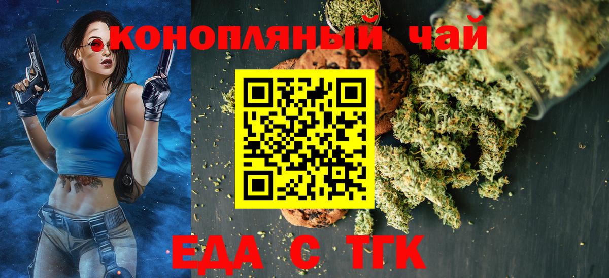 Каннабис  Cocaine  Новотроицк  МЕФ  LSD-25  ГАШ  Меф МЯУ МЯУ кристаллы  Вход с VPN 