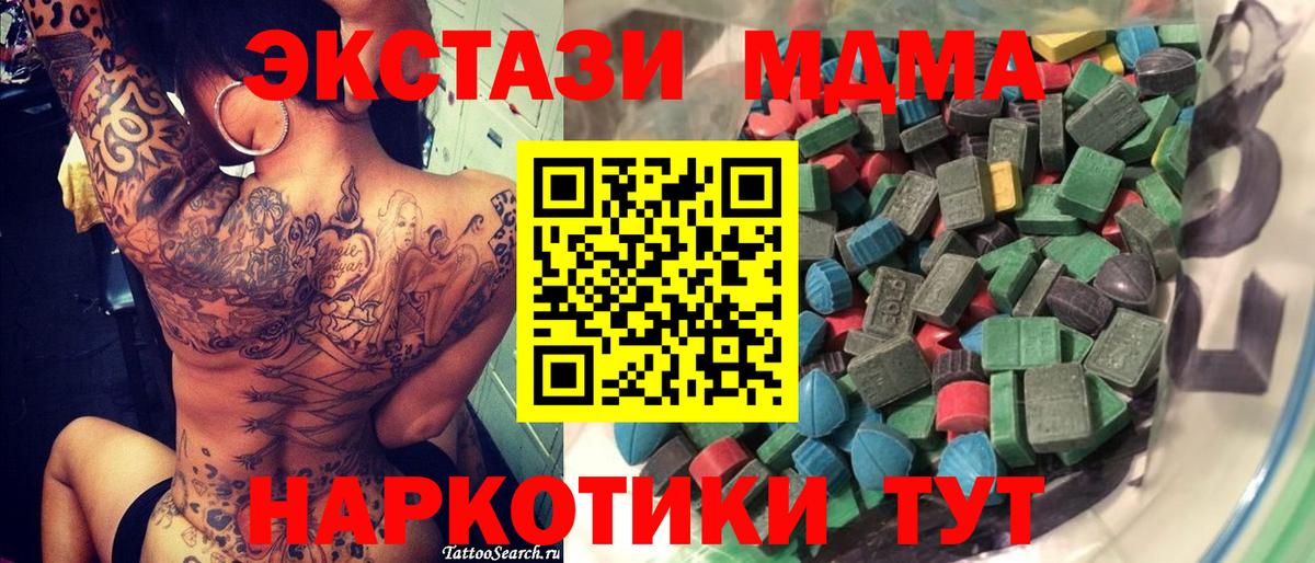 Экстази Punisher Новотроицк