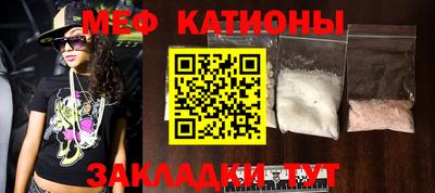 мефедрон мука Вязьма