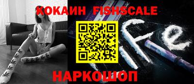 мефедрон Вышний Волочёк