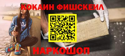 мефедрон мука Вязьма