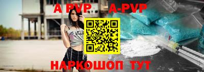 мефедрон Вышний Волочёк