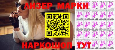 мефедрон Вышний Волочёк