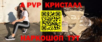 мефедрон Вышний Волочёк