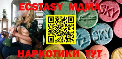 мефедрон мука Вязьма