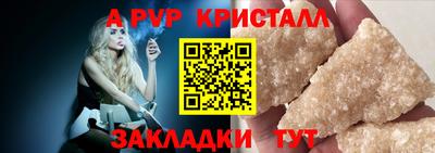 Альфа ПВП Вязники