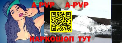 мефедрон мука Вязьма