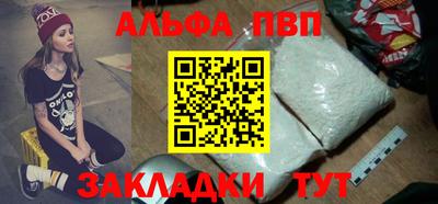 мефедрон Вышний Волочёк
