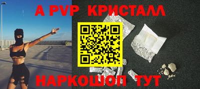 Альфа ПВП Вязники
