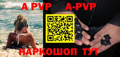 мефедрон Вышний Волочёк