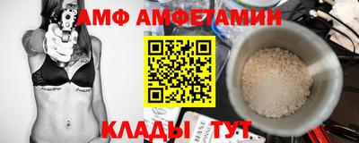 мефедрон Вышний Волочёк