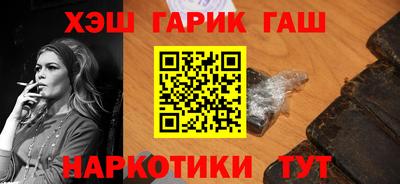 мефедрон Вышний Волочёк
