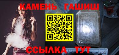 мефедрон Вышний Волочёк