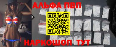 Альфа ПВП Вязники