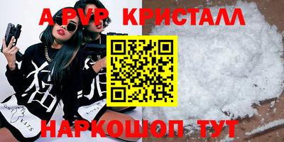 мефедрон мука Вязьма