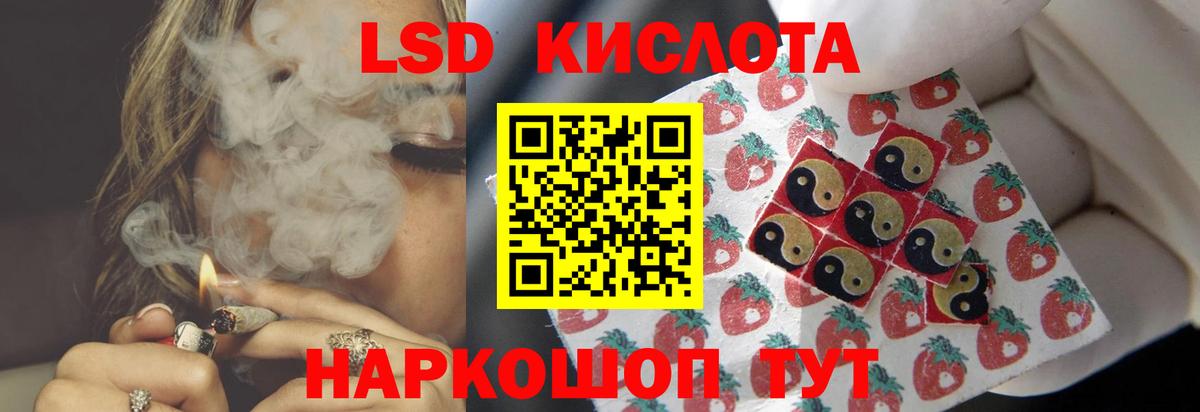 Лсд 25 экстази ecstasy    ссылка  Новотроицк  Вход с VPN 