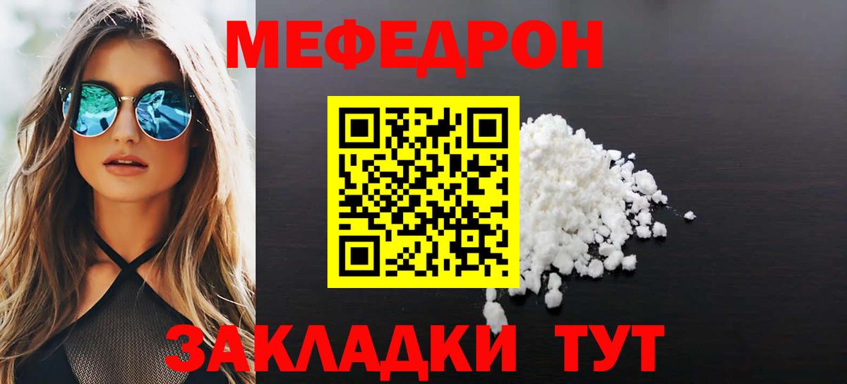 МЯУ-МЯУ мяу мяу  МЯУ-МЯУ  Новотроицк  Вход с VPN  МЯУ-МЯУ VHQ 