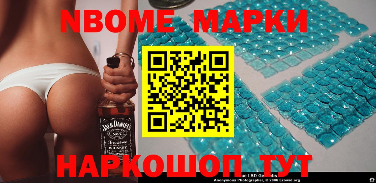 МЕФ Новотроицк