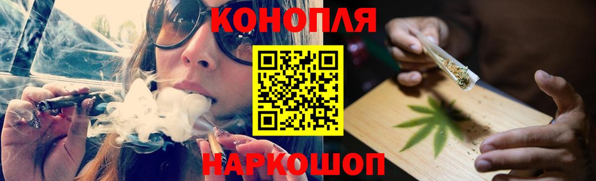 Бошки марихуана индика  Марихуана OG Kush  Канабис AK-47  Вход с VPN  Новотроицк 